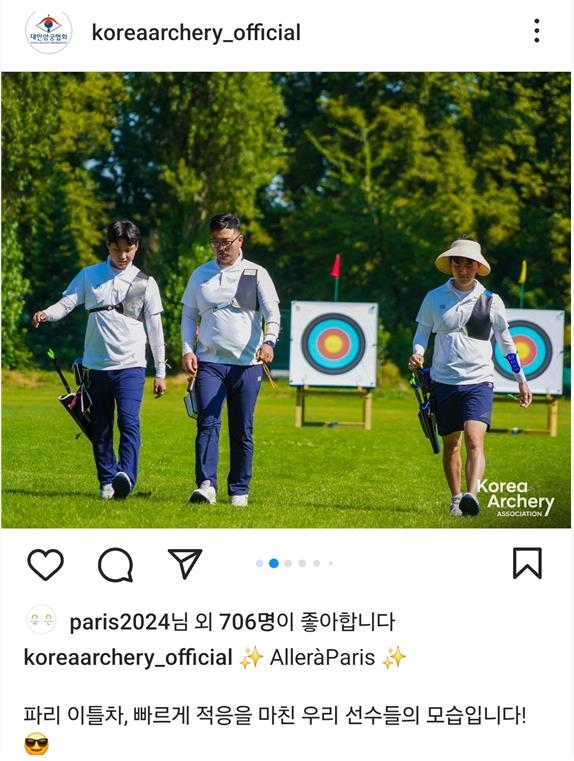 [올림픽] 한국서 '현지 적응'한 양궁 대표팀, 공식 훈련 첫날 따로 담금질