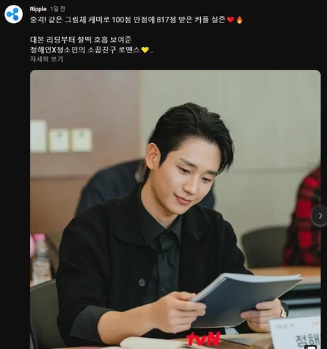 tvN 드라마·티빙 유튜브 계정 해킹…"빠른 복구에 최선"(종합)