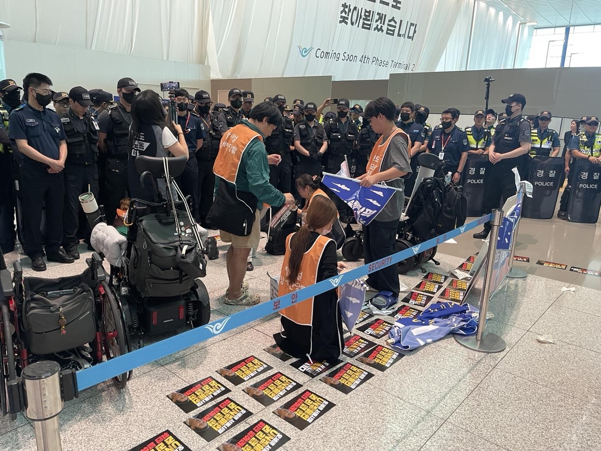 [올림픽] '곧 만나, 파리의 하늘'…한국 선수단 본진 프랑스로 출국