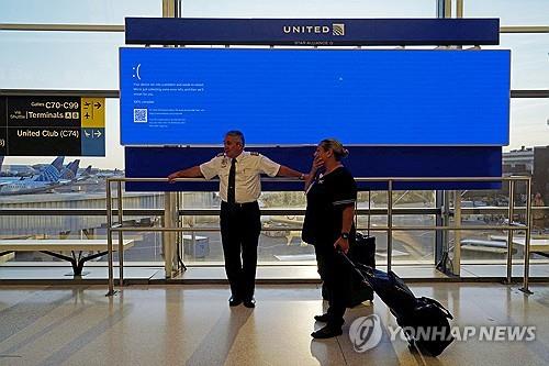 "IT 대란 완전복구에 길게는 몇주…유사 사태 또 터질 수 있다"