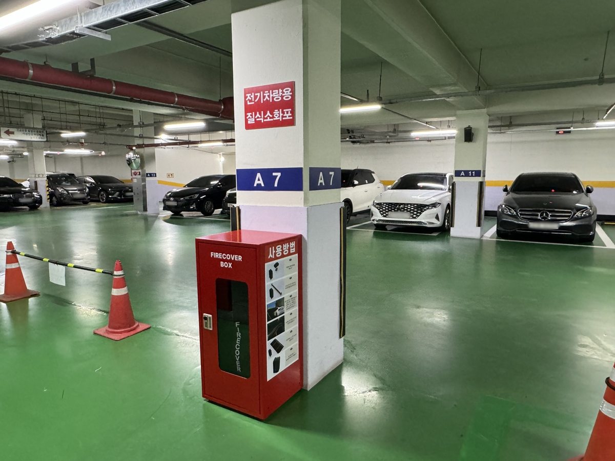 강남구, 전기차 충전시설 있는 공영주차장에 질식소화포 설치