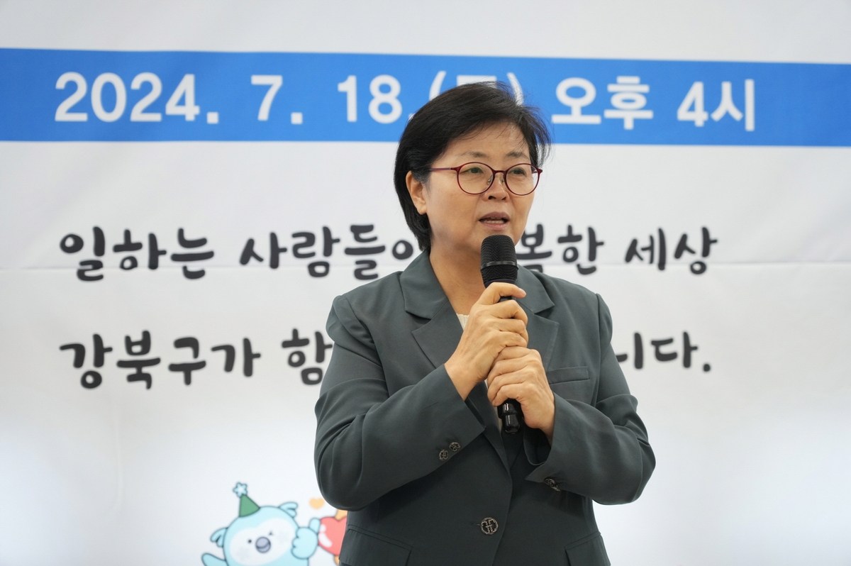 강북구 노동자종합지원센터, 강북구청 옆으로 이전