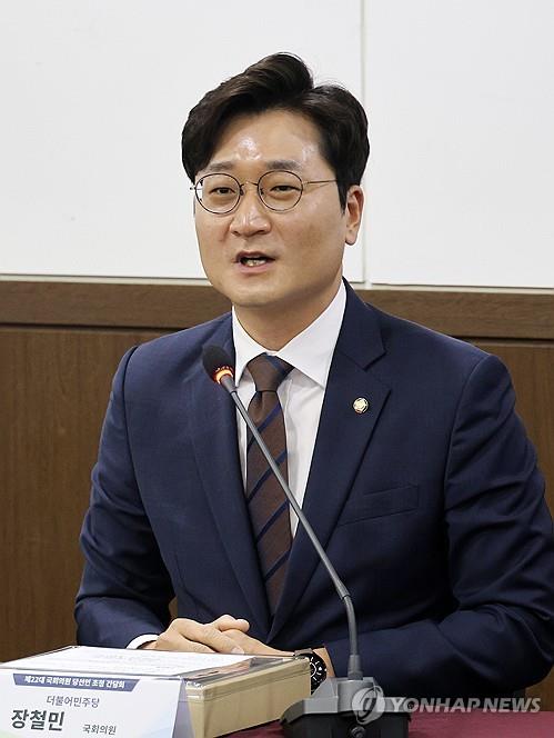 민주당 장철민, 대전시당위원장 출마 "尹 퇴진운동본부 전환"