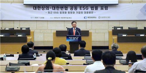 전세계 ESG 소송 2.5배 증가…"기업 '내부통제시스템' 구축해야"