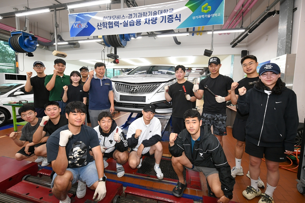 현대모비스, 경기과기대에 교육용車 기증…"미래차 공학도 육성"