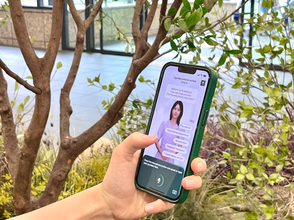 현대프리미엄아울렛, 외국인 고객 위한 'AI 응대' 시범운영