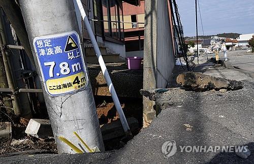 日노토강진 사망자 300명 넘어…'재해 관련사' 19명 새로 인정