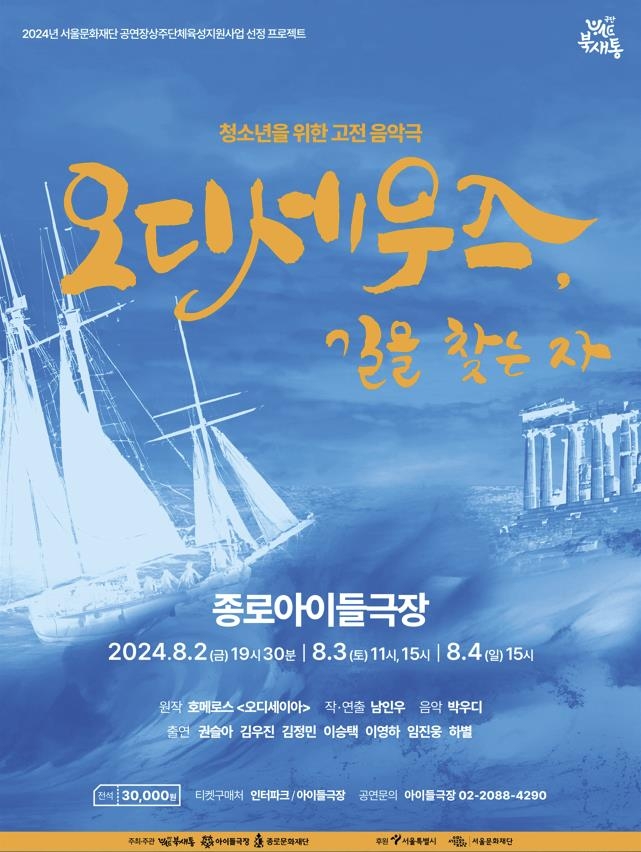 [공연소식] '헨레 피아노 콩쿠르' 9월 7일 개최…대상에 200만원·리사이틀