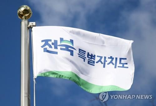 전북도 감사위, '갑질 의혹' 고위공무원 중징계 요구