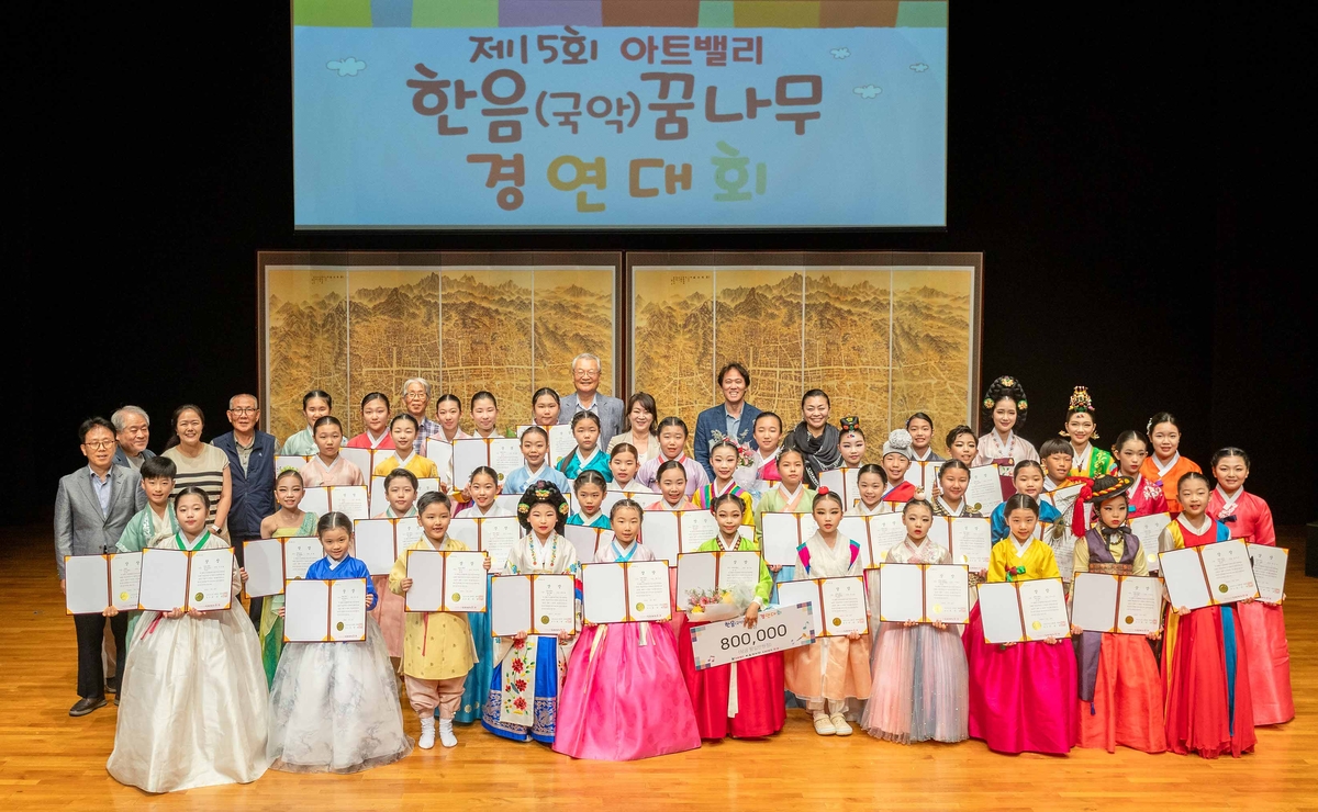 크라운해태, '국악영재 발굴' 경연대회 개최