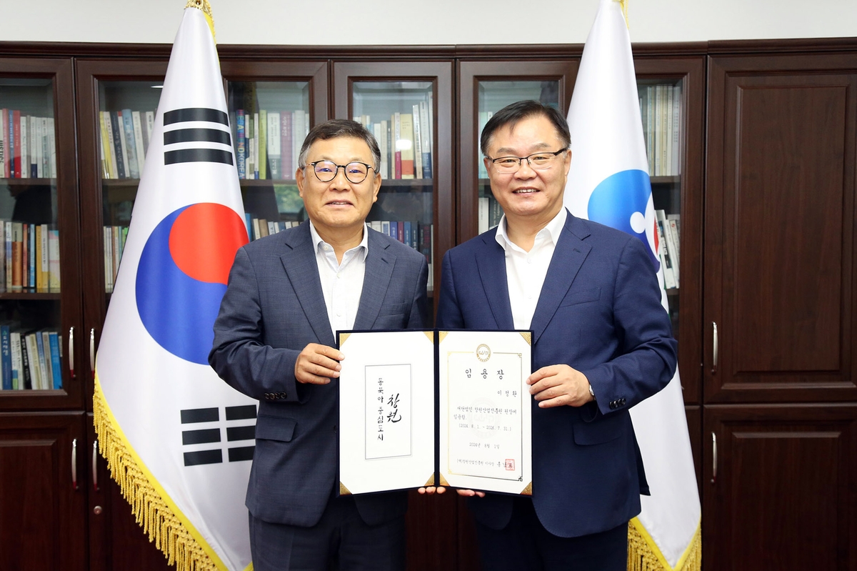 창원산업진흥원장에 이정환 전 한국재료연구원장 임용