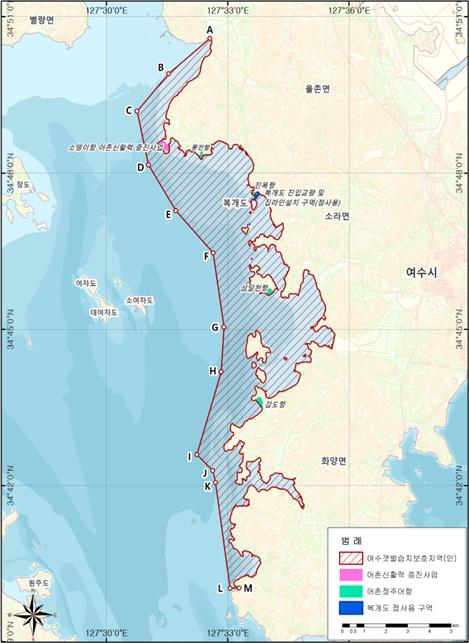 '여수 갯벌' 보호지역 지정…저어새·흰발농게 서식지 지킨다