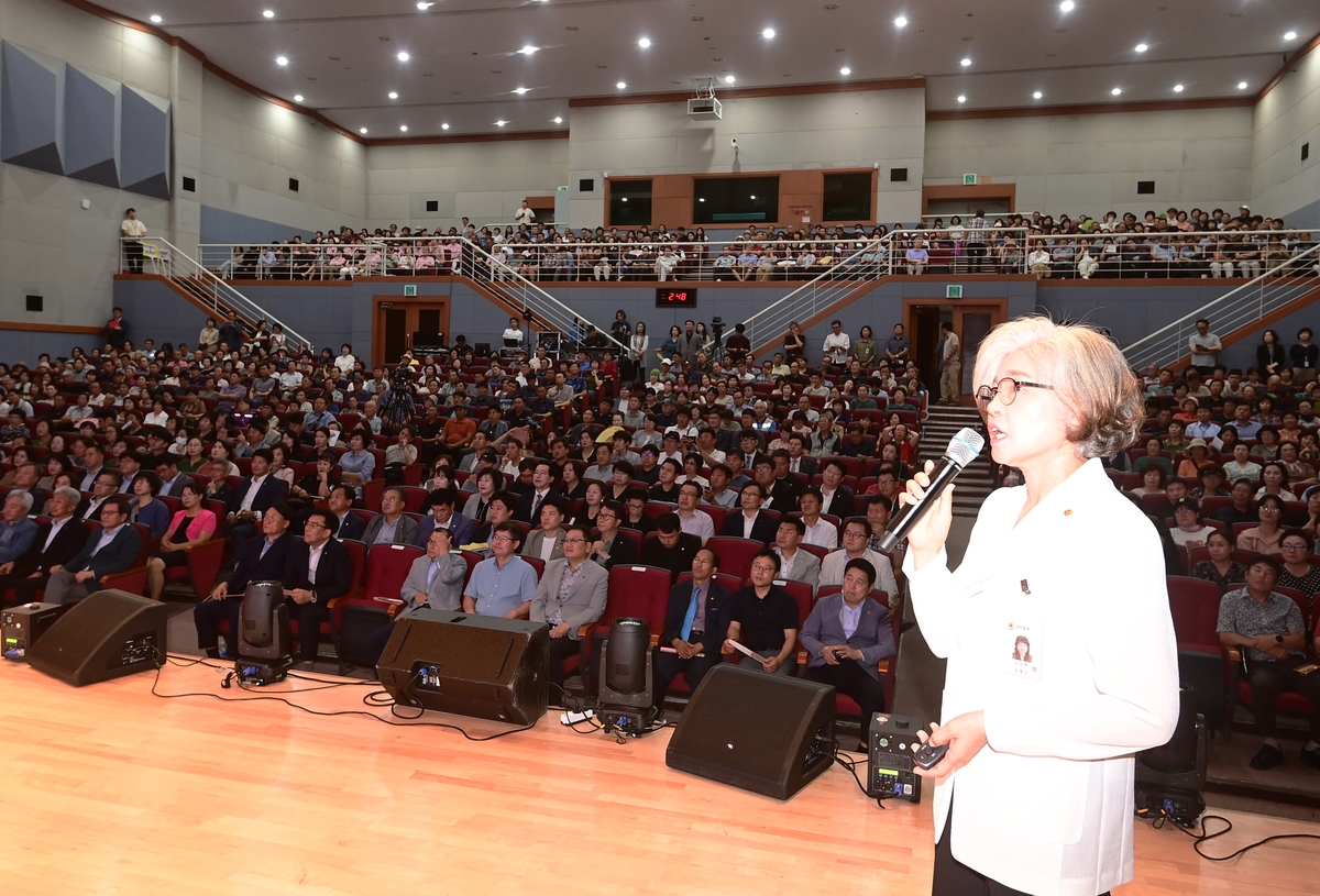 '친절·정직·깨끗한 강릉만들기' 발대식…국제관광도시 도약