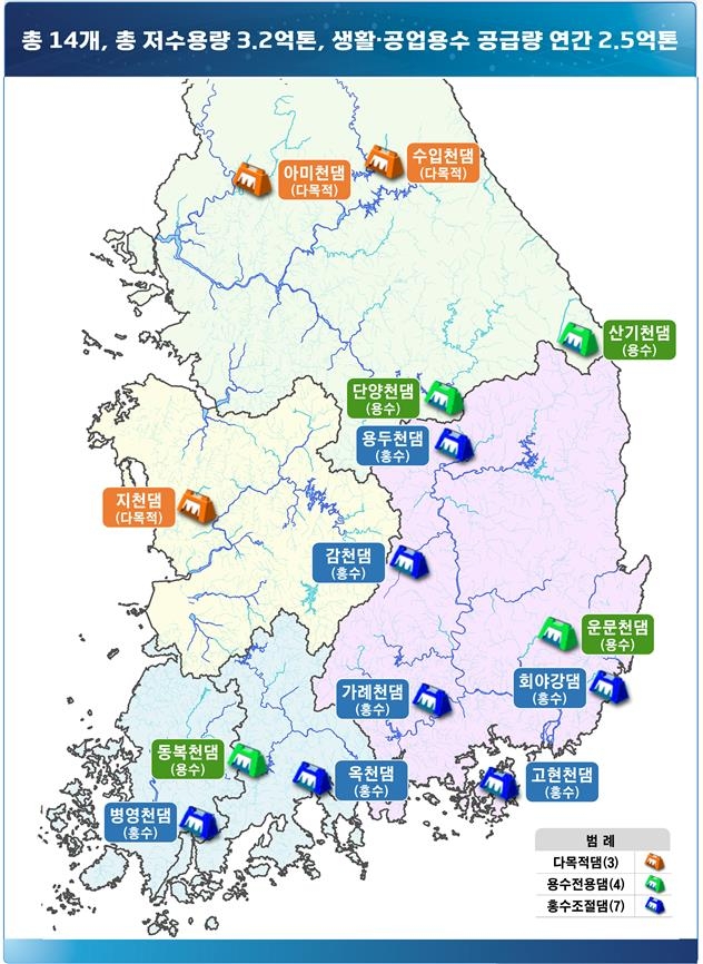 전국 14곳에 댐 만들어 극한기상 대비할 '물그릇' 키운다