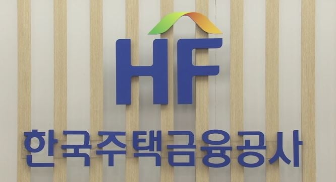 주금공, PF 정상 사업장 보증상품 출시...내년 6월까지 운영