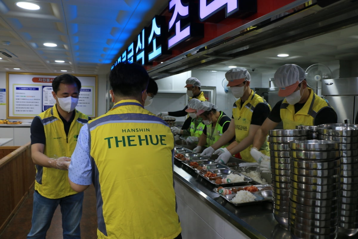 한신공영, 소외계층 대상 무료 급식 봉사활동 실시