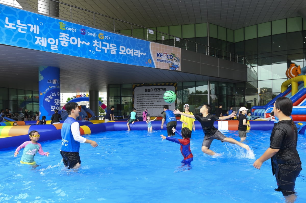 한국전기안전공사, 국토부 ‘이전공공기관 지역발전사업 우수사례’ 선정