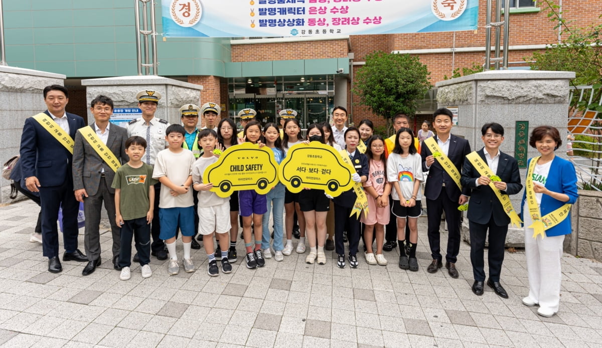 볼보 아이언모터스, 부산 소재 초등학교 5곳에 어린이 교통 안전 위한 ‘옐로카드’ 기증