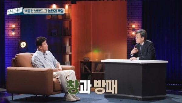 친정 돌아온 손석희, 백종원과 '창과 방패' 논쟁