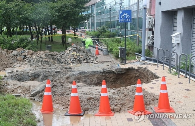 세종 도심 아파트 인근 '깊이 3ｍ' 싱크홀 발생