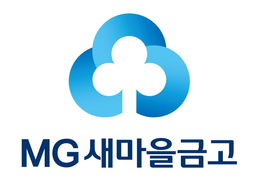 MG새마을금고, 수해피해 지원 나서…대출 만기 연장·상환 유예