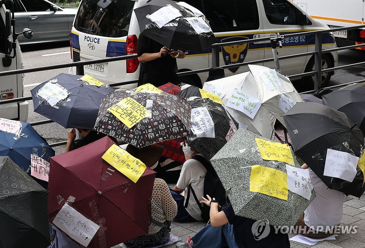 "피 같은 내돈 내놔라"…우산집회