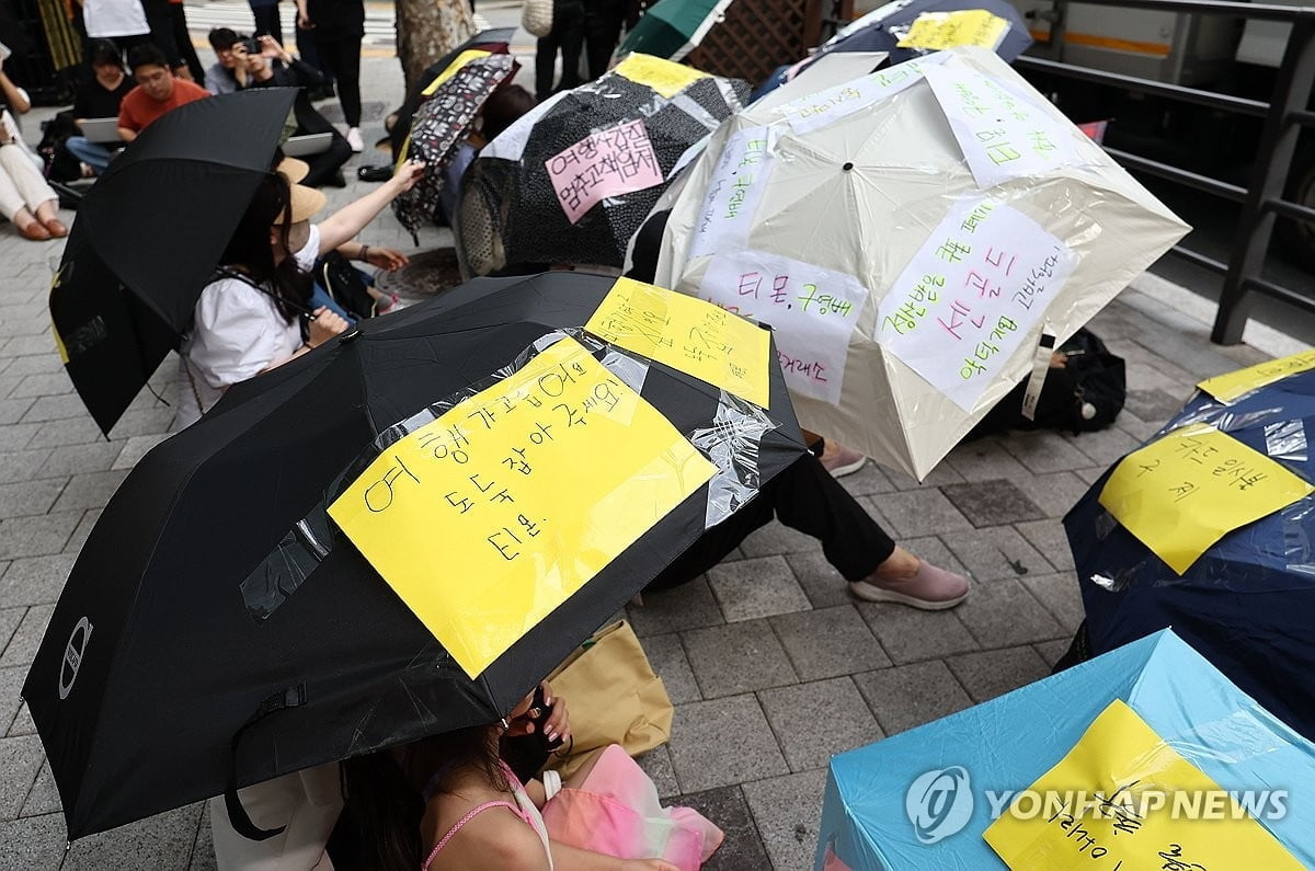 '티메프' 피해자들, 구영배 큐텐 대표 고소