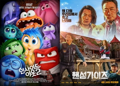 Inside Out 2 ranked first for 20 consecutive days