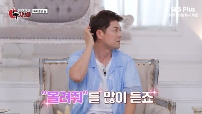 Jeon Hyun-moo reveals the reason why he doesn't stop dating