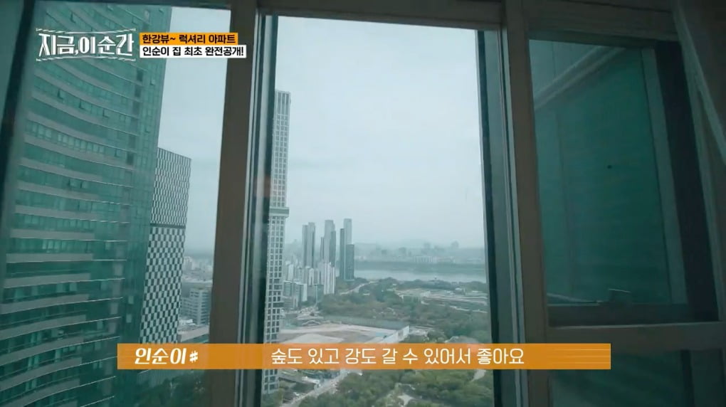 사진 = tvN STORY '지금, 이 순간' 