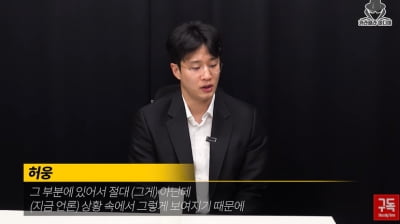 허웅 "전 여친 폭행? 실갱이 하다가 라미네이트 하나 떨어진 것" 반박