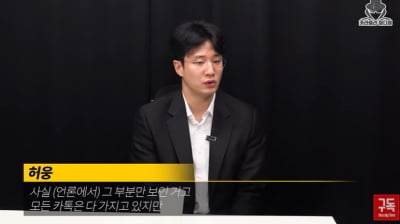 '전여친 고소' 허웅 "2번 낙태 강요·폭행 사실 아냐, 혼인신고 거절하니 3억 협박" [종합]