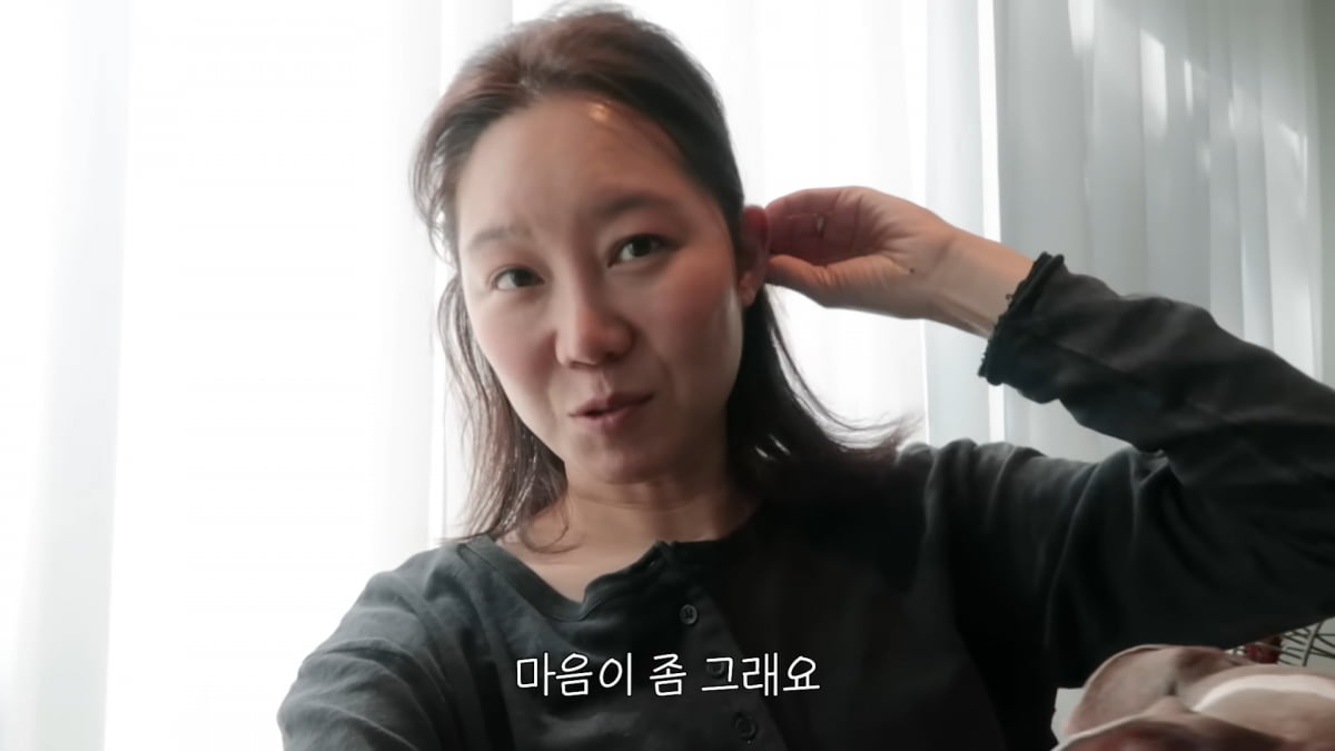 / 사진=유튜브 채널 '당분간 공효진'