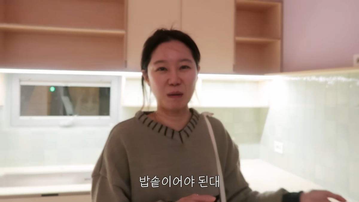 / 사진=유튜브 채널 '당분간 공효진'