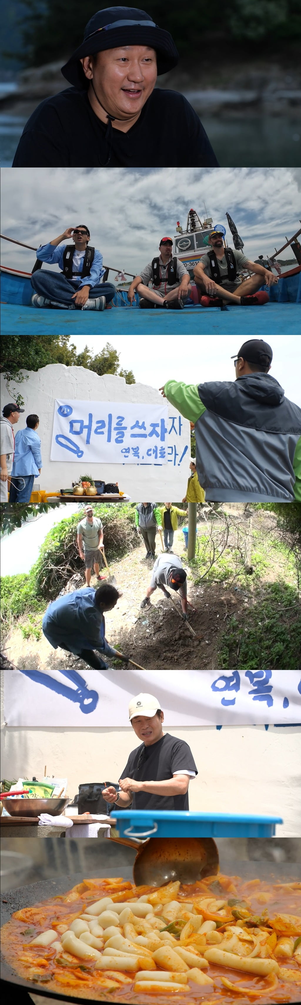 사진제공=MBC '푹 쉬면 다행이야'