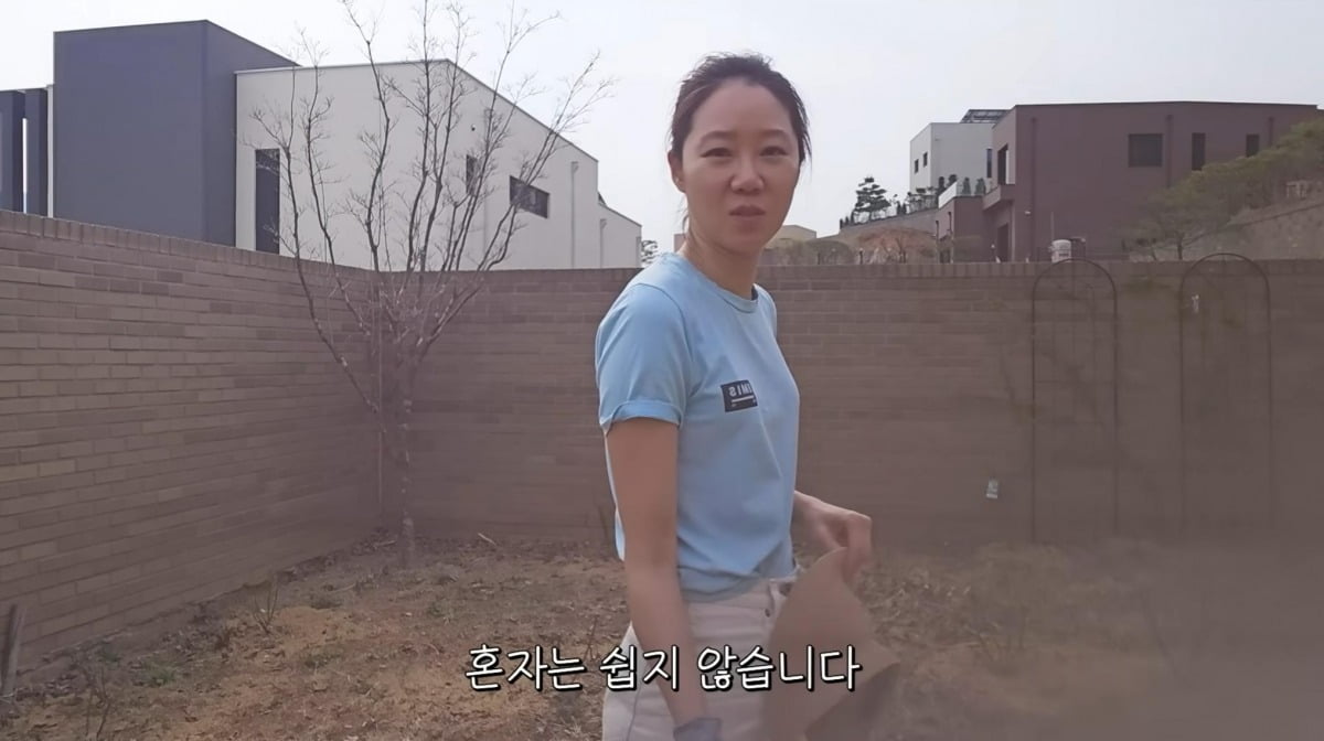 사진=공효진 유튜브 영상 캡처