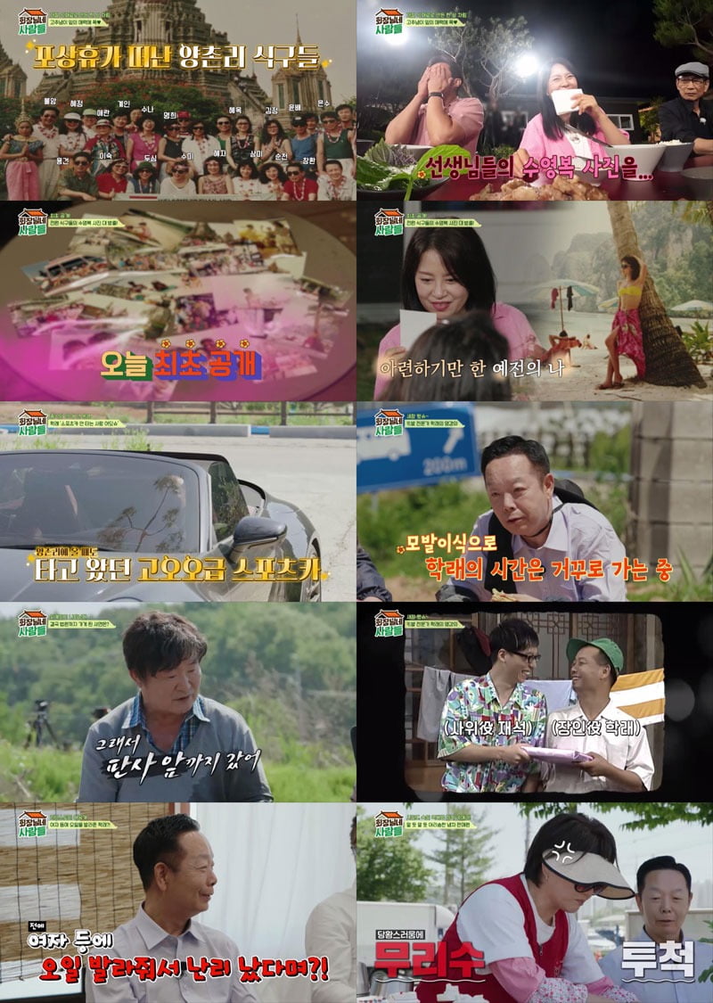 사진제공=tvN STORY