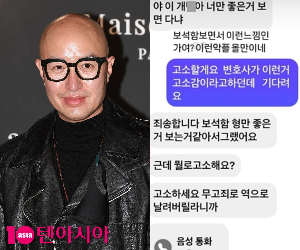 사진=텐아시아 사진 DB, 홍석천 SNS 갈무리