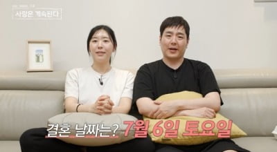 [종합] 4기 영수가 '오작교'였다…14기 상철♥백합, 4개월 만에 초고속 결혼 결심 ('나솔사계')