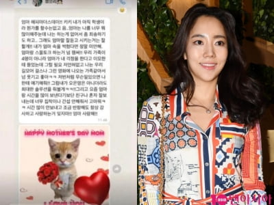 '이범수와 이혼' 이윤진, 진흙탕 싸움에도 딸과 애정 굳건