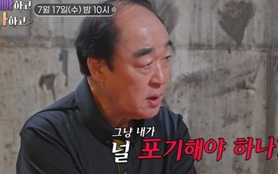 장광, 아들 장영과 갈등 최고조 "널 포기해야 하는 거냐" ('아빠하고 나하고')