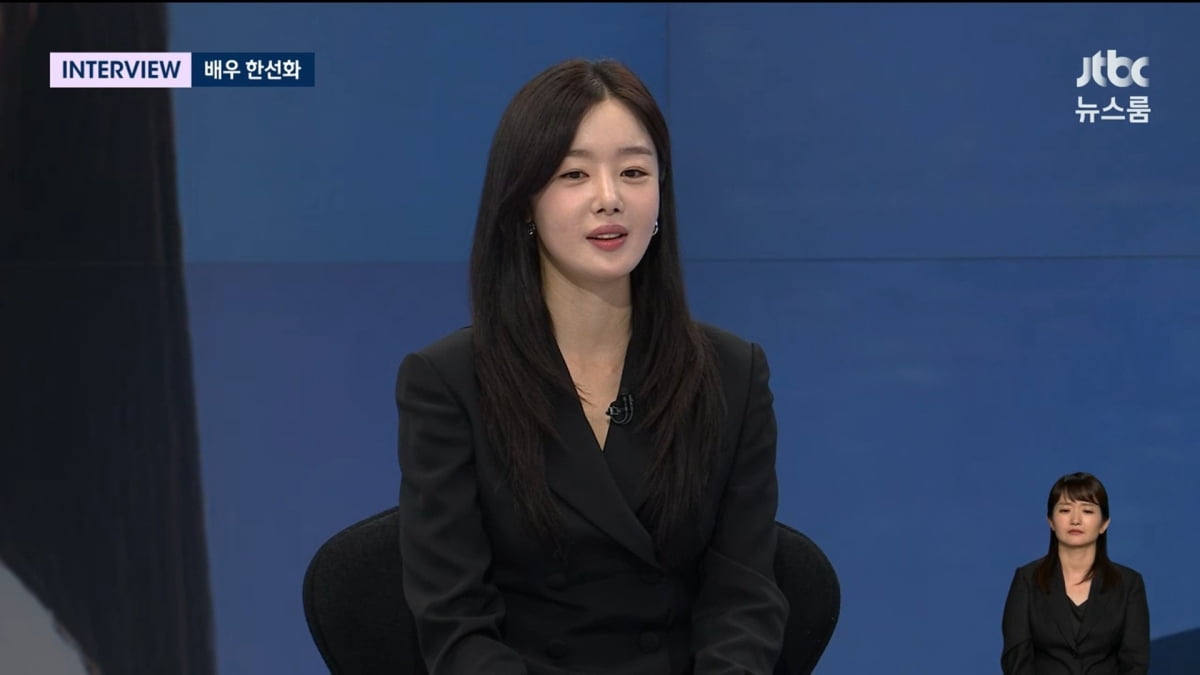 사진=JTBC '뉴스룸'