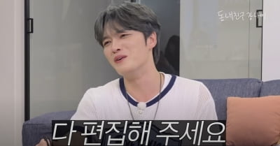 [종합] 김재중, 정자 냉동 고충 밝혔다…"마음의 고통 커, 너무 창피하다"('강나미')