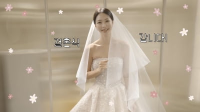 [종합] '10살 연하♥' 한예슬, 혼인신고만 하긴 아쉽지…웨딩드레스 입고 결혼식 예고 ('한예슬 is')