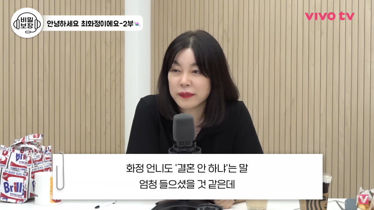 / 사진=유튜브 채널 '비보TV'