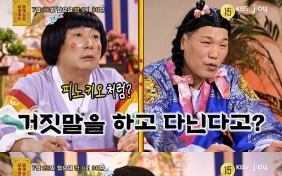 "부계정만 100개 넘어" 남들을 속이며 살고 있다는 서울대생…서장훈·이수근 '당황' ('물어보살')