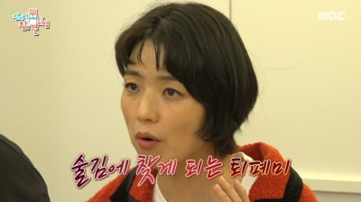 Ahn Young-mi and Lee Guk-joo revealed each other's past romantic history.