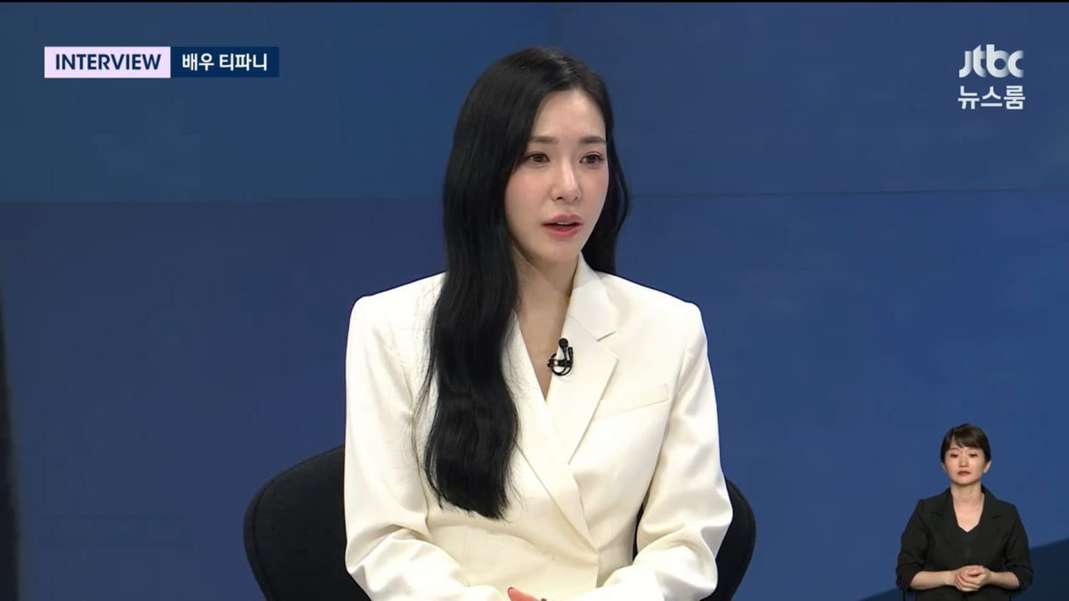 사진=JTBC '뉴스룸'