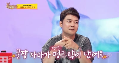 Jeon Hyun-moo has caused numerous broadcasting accidents in the past