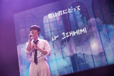 Do Kyung-soo successfully completes performances in Tokyo, Nagoya, and Osaka